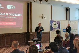 Business forum in Plovdiv TEZ