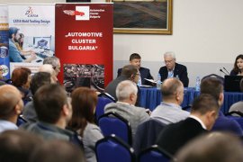 an international technological conference held last weekend in the town of Hisarya